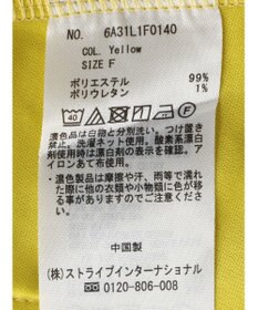 Green Parks らくスレパンツ