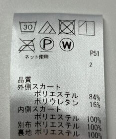 ONWARD Reuse Park 【Feroux】スカート春夏