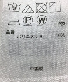 ONWARD Reuse Park 【23区】パンツ春夏