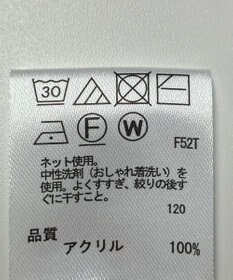 ONWARD Reuse Park 【any FAM】ニット秋冬