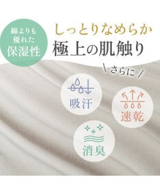 BRADELIS New York 【BRADELIS NewYork peace】シルク混素肌しっとりDailyショーツ26 ブラデリス 補正下着 深め