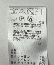 ONWARD Reuse Park 【Feroux】スカート春夏