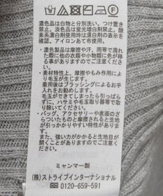 earth music&ecology ナローケーブルプルオーバー