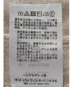 AMERICAN HOLIC 総針ニットタイトスカート