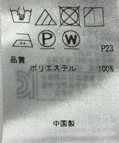 ONWARD Reuse Park 【23区】パンツ春夏