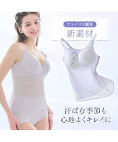 BRADELIS New York 【BRADELIS NewYork peace / ノンワイヤー】綿さらタッチ!ナチュラルフィットブラキャミ25 ブラデリス 補正 下着 カップ付き ブラトップ キャミソール