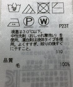 ONWARD Reuse Park 【ICB】ニット秋冬