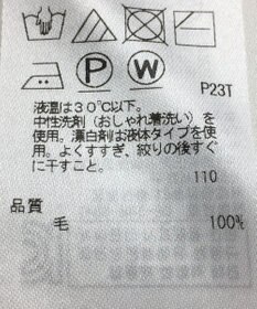 ONWARD Reuse Park 【23区】ニット秋冬