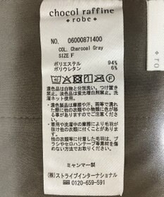 Green Parks なめらかタッチスウェード調マーメイドスカート