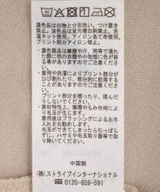 Green Parks 【適ON】多段きれい目ロゴＴシャツ