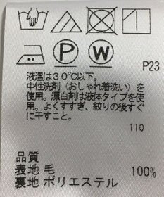 ONWARD Reuse Park 【J.PRESS】スカート秋冬