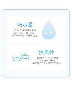 BRADELIS New York 【BRADELIS NewYork peace】シームレス吸水ショーツ25 吸水速乾 消臭機能付き ラインが響きにくい深めショーツ