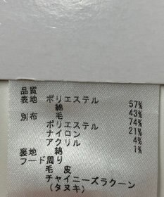 ONWARD Reuse Park B品【23区】コート秋冬