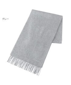 MOONBAT FURLA カシミヤ100%マフラー/幅30cm