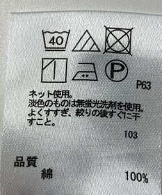 ONWARD Reuse Park 【any SiS】カットソー春夏