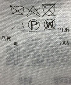 ONWARD Reuse Park 【23区】ワンピース秋冬