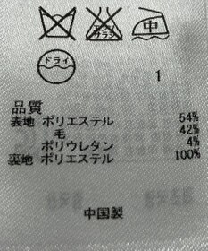 ONWARD Reuse Park 【組曲】ジャケット春夏