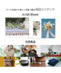 antina gift studio COURONNE(クロンヌ)ギフトカタログ ＜ヴェール・リム＞