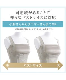 BRADELIS New York 【BRADELIS NewYork peace】楽なのにバストアップブラ24 ノンワイヤーでしっかりバストアップ 補正ブラ ブラジャー DB124103