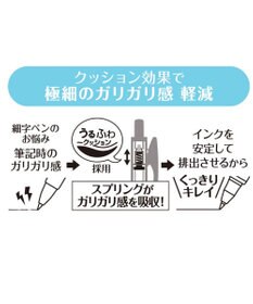 Mother garden しろたん サラサナノ3本セット ボールペン  0.38mm