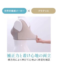 BRADELIS New York 【BRADELIS NewYork peace】楽なのにバストアップブラ24 ノンワイヤーでしっかりバストアップ 補正ブラ ブラジャー DB124103