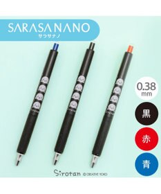 Mother garden しろたん サラサナノ3本セット ボールペン  0.38mm