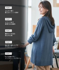 Tiaclasse メランジフーディーニットチュニック