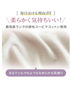 BRADELIS New York 【Yukine inc. 】ゆきねえ365綿混モアらくすっぽりショーツ25 深め 補正下着 補整