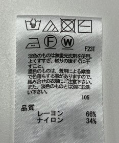 ONWARD Reuse Park 【any SiS】ニット春夏