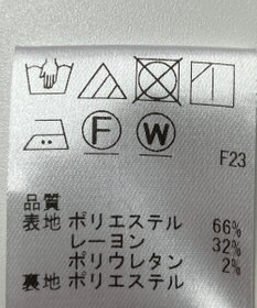 ONWARD Reuse Park 【Feroux】スカート秋冬