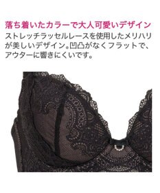 BRADELIS New York 【BRADELIS New York/ 育乳ブラ・STEP2 寄せる】ベルステップ2ブラ24A1