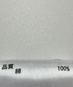 ONWARD Reuse Park 【any FAM】カットソー春夏