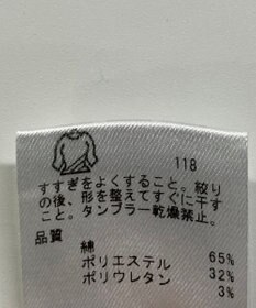 ONWARD Reuse Park 【23区 GOLF】スカート春夏