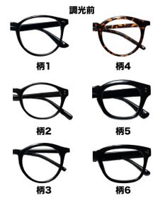 WEGO 調光レンズサングラス