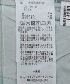 CRAFT STANDARD BOUTIQUE 裏起毛デニムワイドパンツ