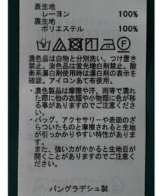 AMERICAN HOLIC ティアードギャザースカート