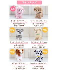Mother garden マザーガーデン とことこおさんぽシリーズ 《げんきな柴犬ちゃん》単品