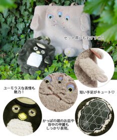 ROOTOTE 1236【トート＆ショルダー】EU.ベビールー.2wayクリプティッド-D