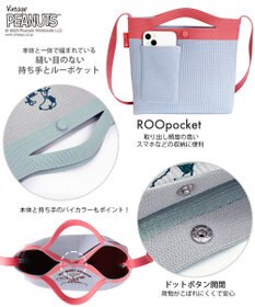 ROOTOTE 8436【スヌーピー】IP.ベビールー.ルフル.ピーナッツ-0H