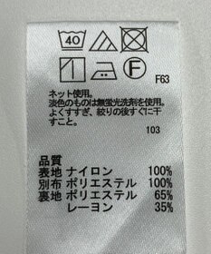 ONWARD Reuse Park 【any SiS】カットソー春夏