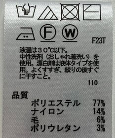 ONWARD Reuse Park 【any SiS】ニット秋冬