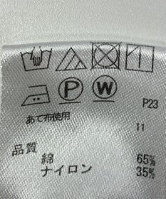 ONWARD Reuse Park 【any SiS】コート春夏