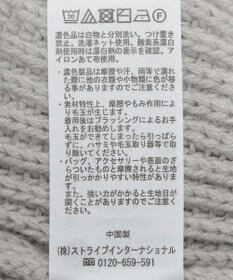 earth music&ecology チュールフリルカーディガン