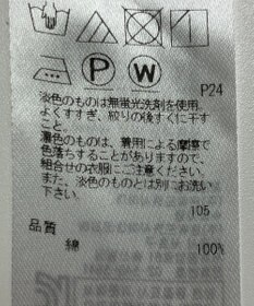 ONWARD Reuse Park 【23区】ブラウス春夏
