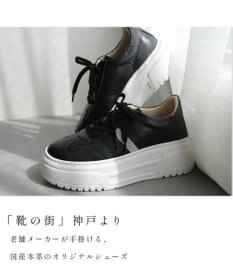 Pointer 日本製 本革ボリューム厚底スニーカー