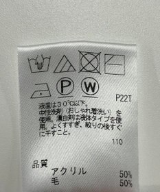 ONWARD Reuse Park 【J.PRESS】ニット秋冬