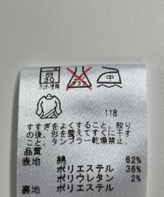 ONWARD Reuse Park 【23区GOLF】パンツ秋冬