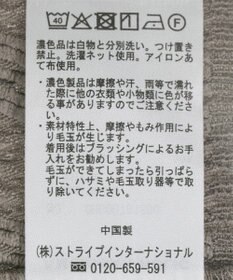 AMERICAN HOLIC ジャガードカットプルオーバー