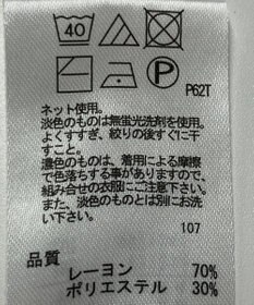 ONWARD Reuse Park 【any SiS】ニット秋冬