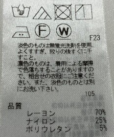 ONWARD Reuse Park 【23区】パンツ春夏